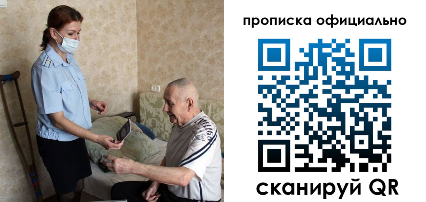 форма 3 в Комсомольске-на-Амуре